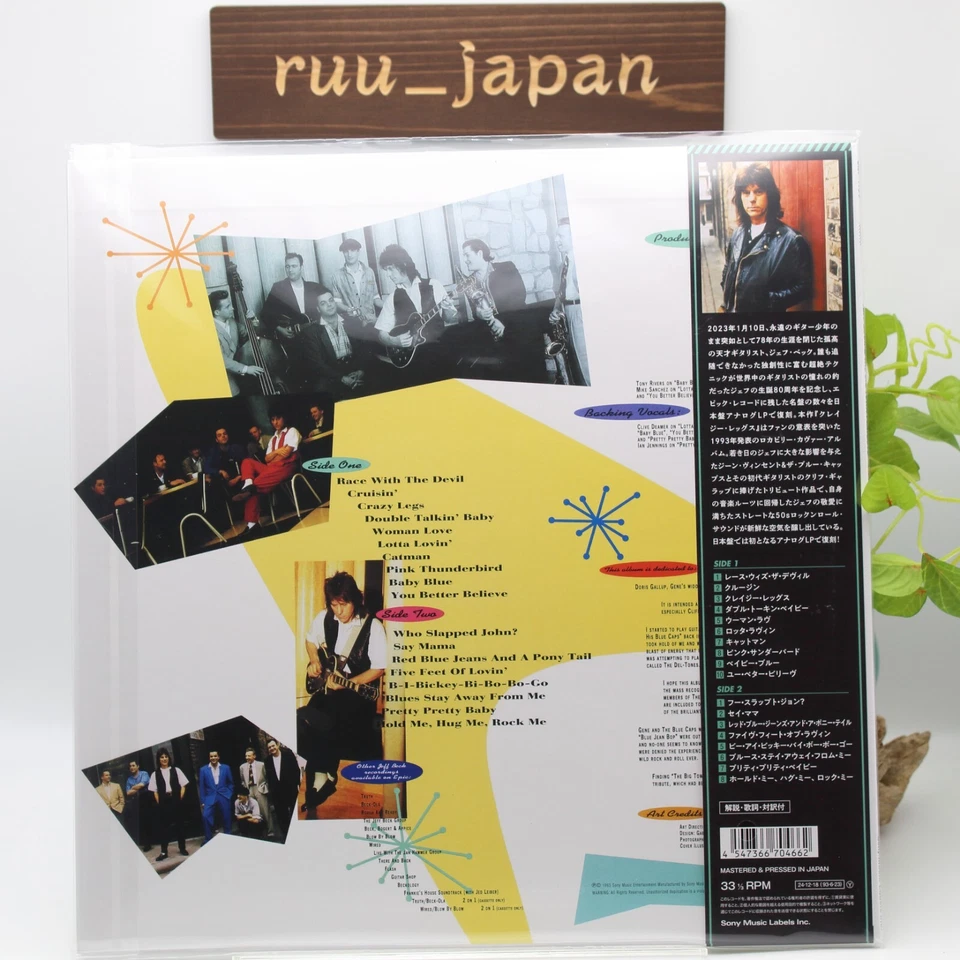 New Jeff Beck Crazy Legs Limited Edition Vinyl Obi  Japan in Mega Jacket - Image 2 of 3