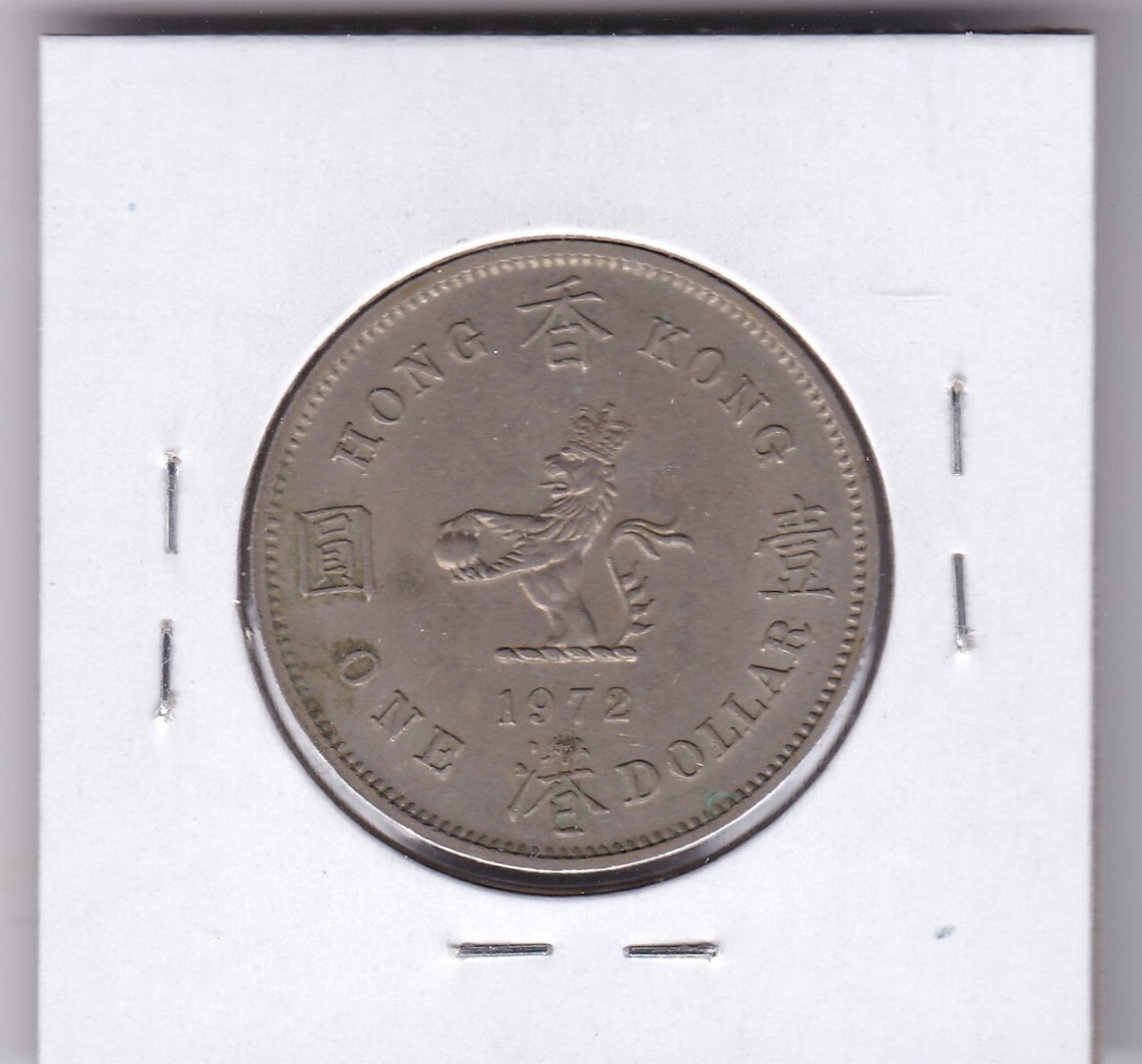 中国銀幣　1891年　香港半圓 PCGS 鑑定済　本物　希少 中国銀幣 1891年 香港半圓 PCGS 鑑定済 本物 希少
