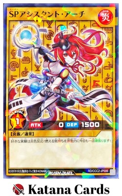 Yugioh Cards | Ember the Super Assistant Parallel Rare | RD/CCC2-JP006 Japanese