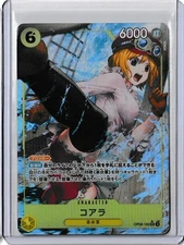 Koala (Alt Art) OP09-103 SR Emperors in the New World - ONE PIECE Card Japanese