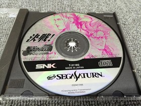 Snk Samurai Spirits Amakusa Advent Sega Saturn Software FbI62