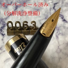 OH'd Mint- PILOT Elite Short Fountain Pen 18K Gold Manifold Nib Jan 1969 063