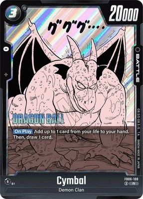 NM-Mint DBS  Fusion World Cymbal - FB06-100 - R - Holofoil Fusion World: Manga B