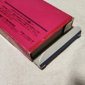 Super Arabian Famicom with box explanation