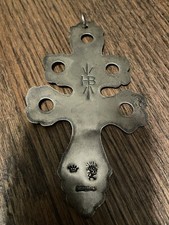 Hudson Bay Company Silver Cross Montreal
