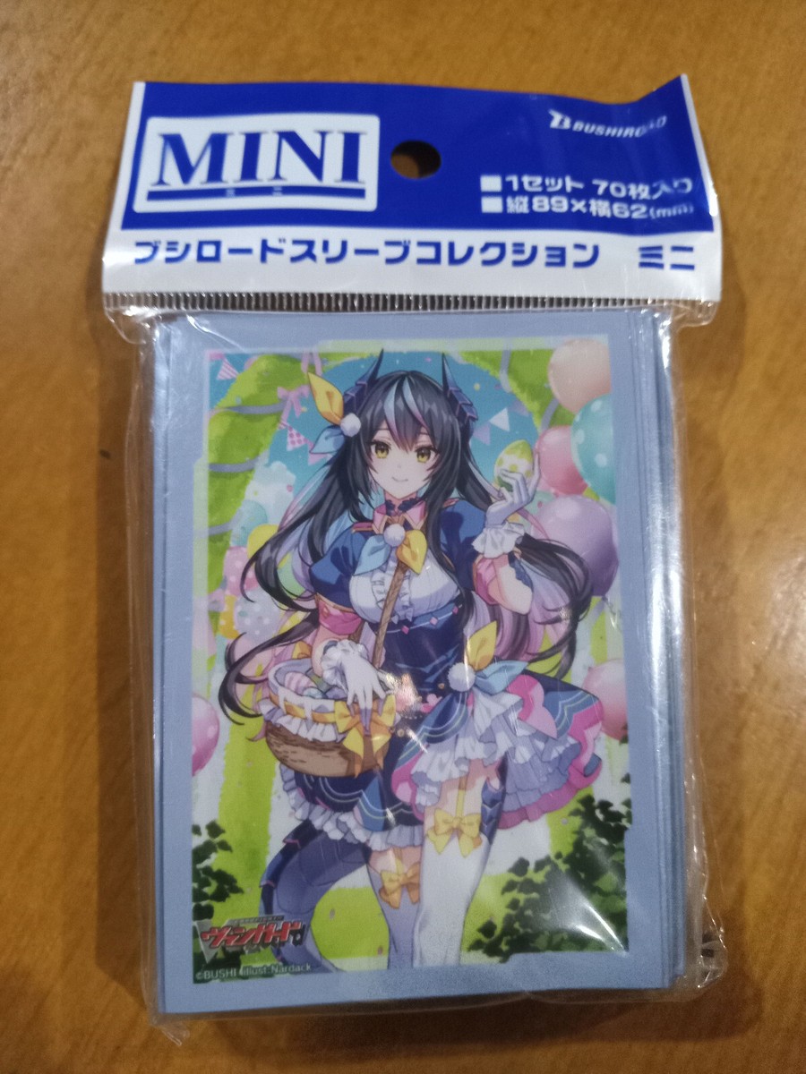 Cardfight Vanguard CFV Bushiroad Sleeve Collection Vol 648 Holy