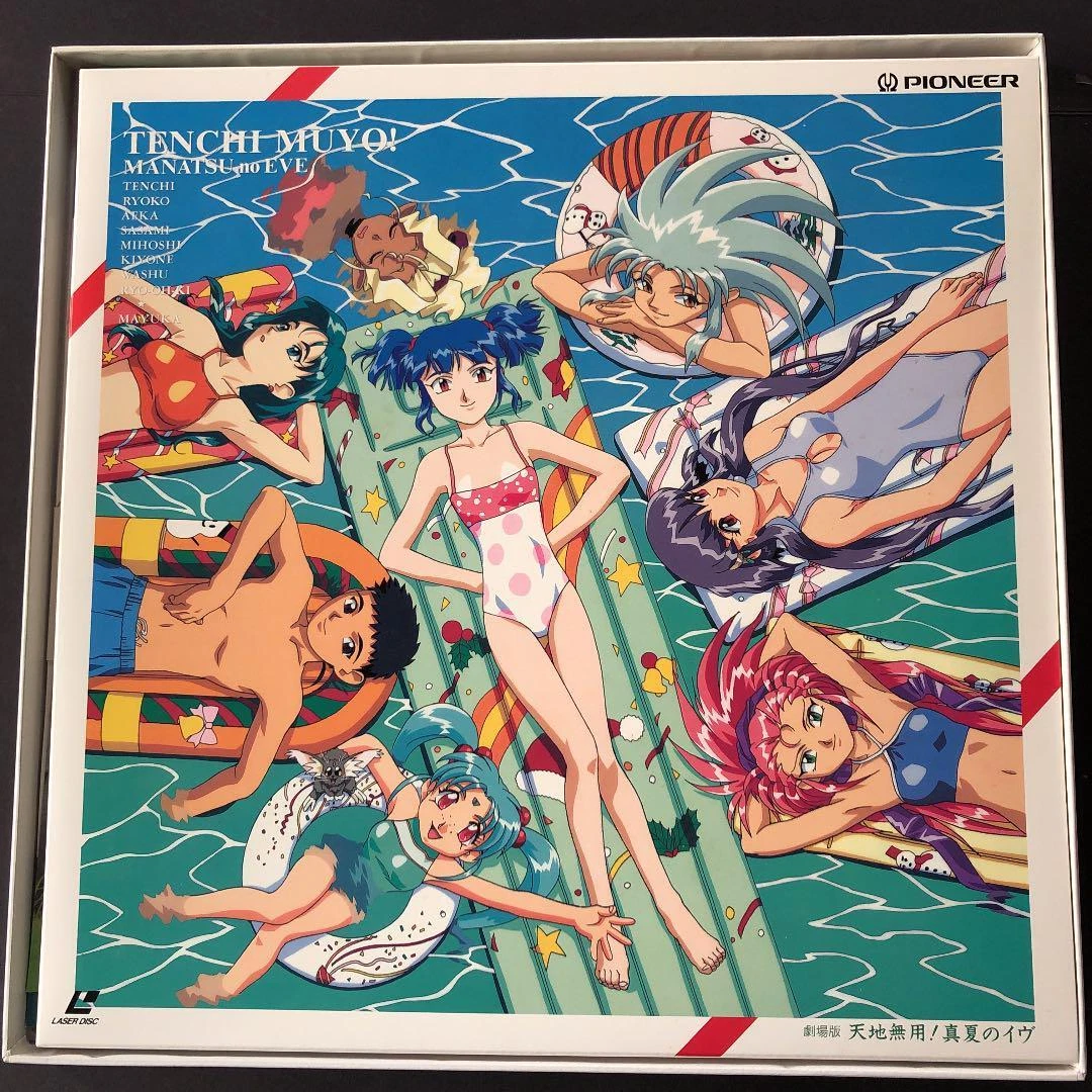 Tenchi Muyo! Manatsu no Eve Laser Disc Vol.1-3 Japanese | eBay