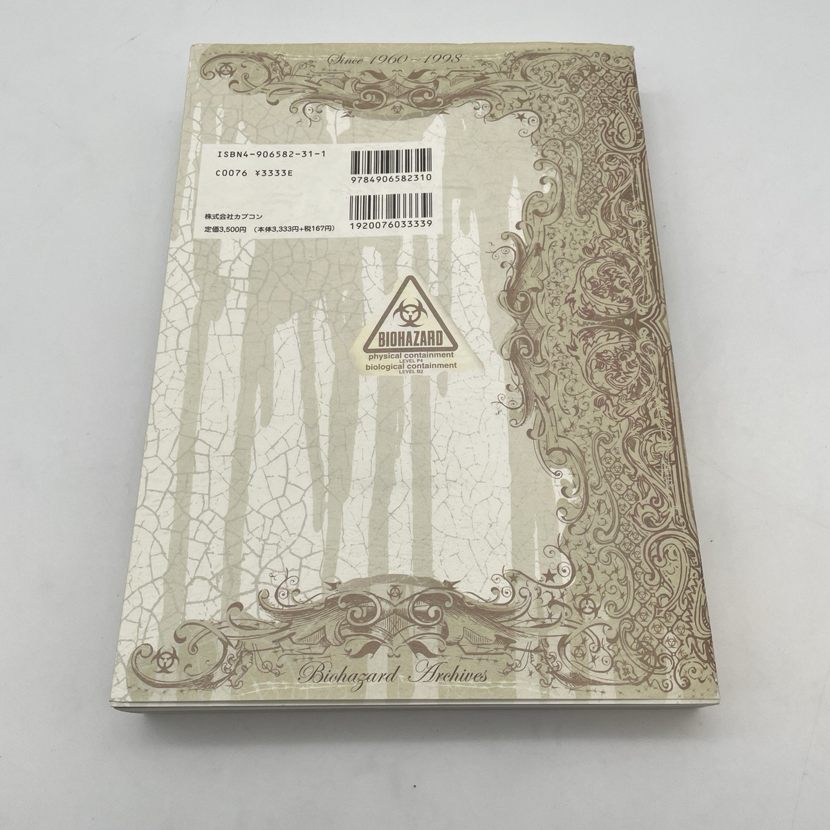 Biohazard Art Works Illustration Book 6 Guida completa ufficiale