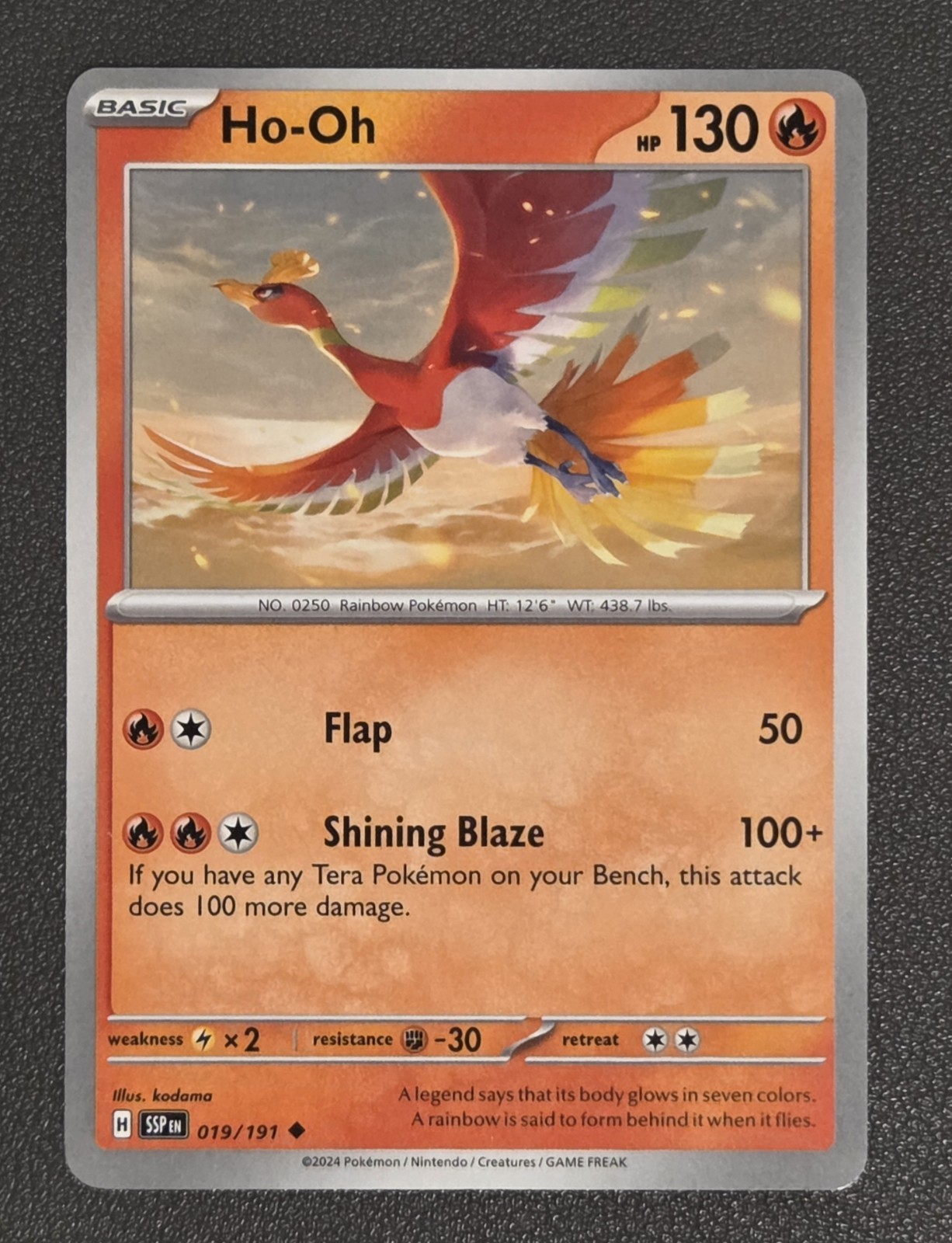 Ho-Oh 19/191 | Pokemon TCG Surging Sparks - Near Mint