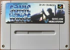 Sonic Wings SNES SFC Nintendo Super Famicom Jp Ver