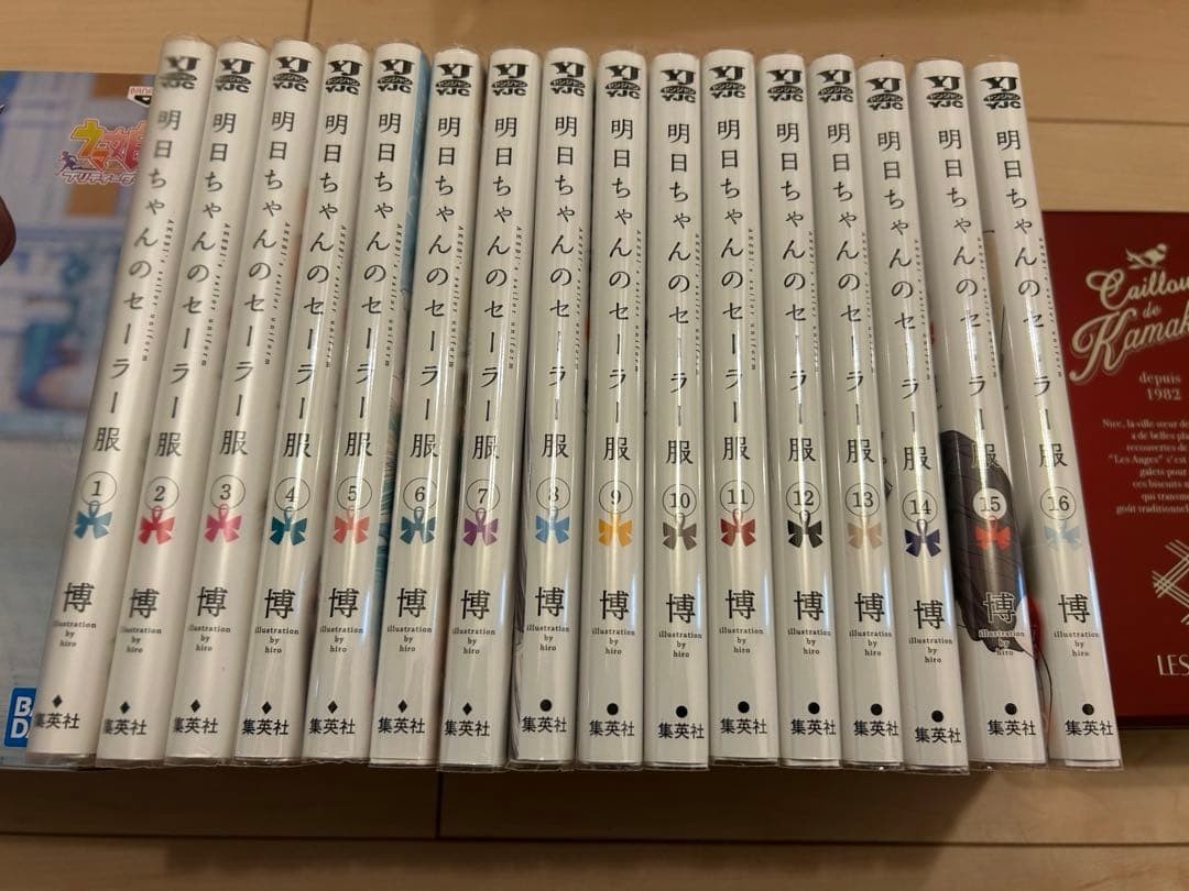 Akebi-chan no Sailor Fuku Akebi's Sailor Uniform Comic Manga 1-14 set japonés
