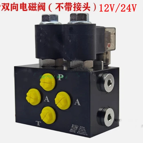 Excavator Electronically controlled Hydraulic Two-way Solenoid Valve 12V 24V