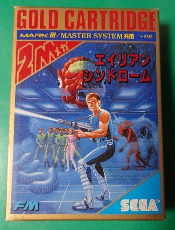 Alien Syndrome SEGA  Mark III/Master System W/Box Instruction Tested - Image 3 of 4