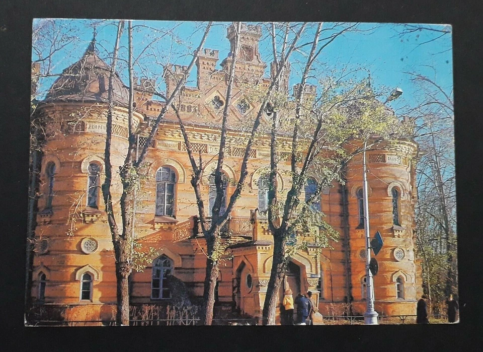 USSR 1985, Irkutsk, pictorial stationery card - Image 2 of 2