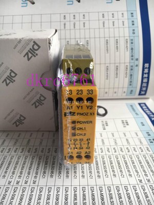 1PC New PILZ PNOZ X2P PNOZX2P free shipping