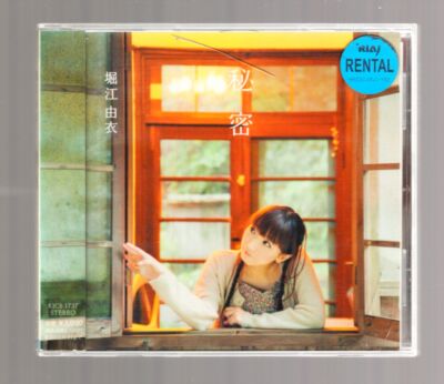 J-ANIME J-POP SECRETHIMITSU[CD]YUI HORIE[with OBI]