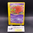 Slowpoke Holo 014/018 McDonald's Promo - Japanese Pokemon Card - 2002