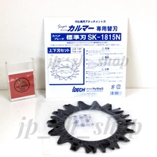 IDECH Power Rotary Scissors Replacement Blade SK-1815NW for ASK MW23 US Spec NEW