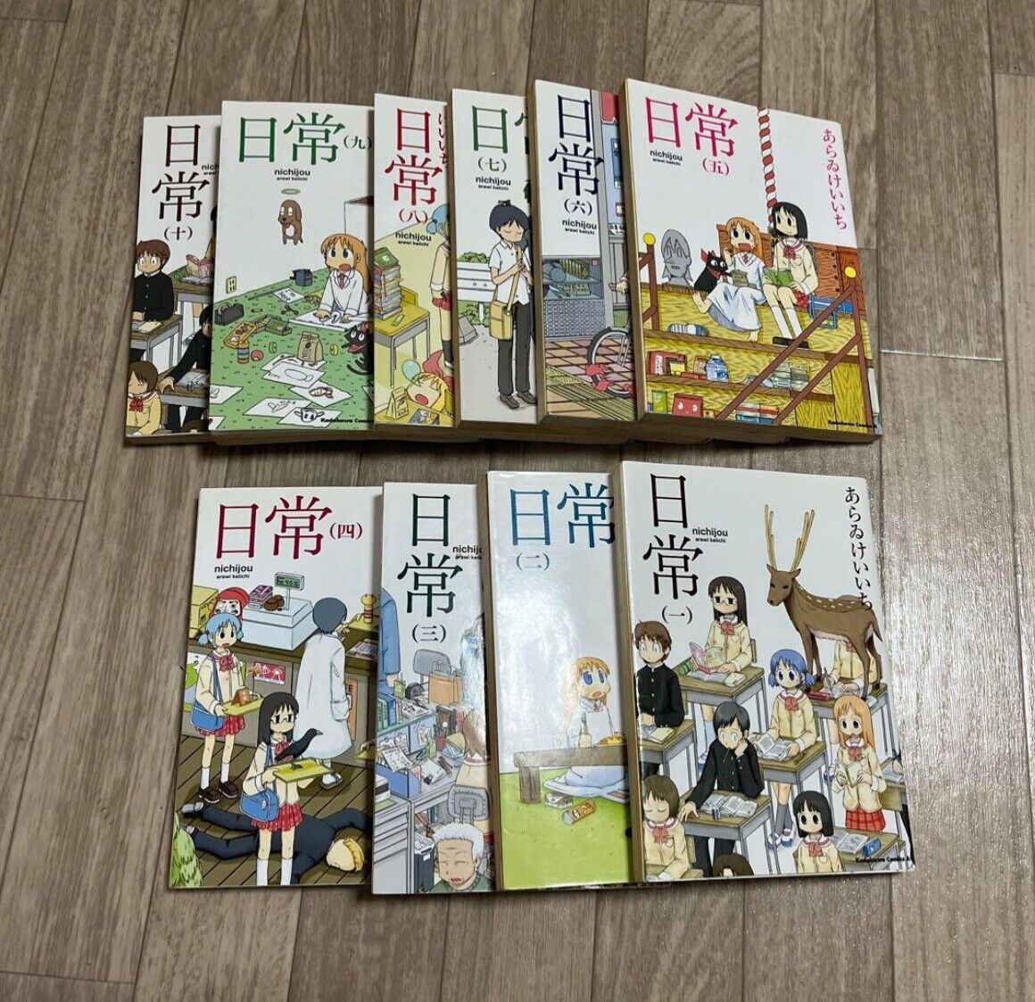 SASAKI AND MIYANO Vol.1-9 Latest Full set Japanese language Manga