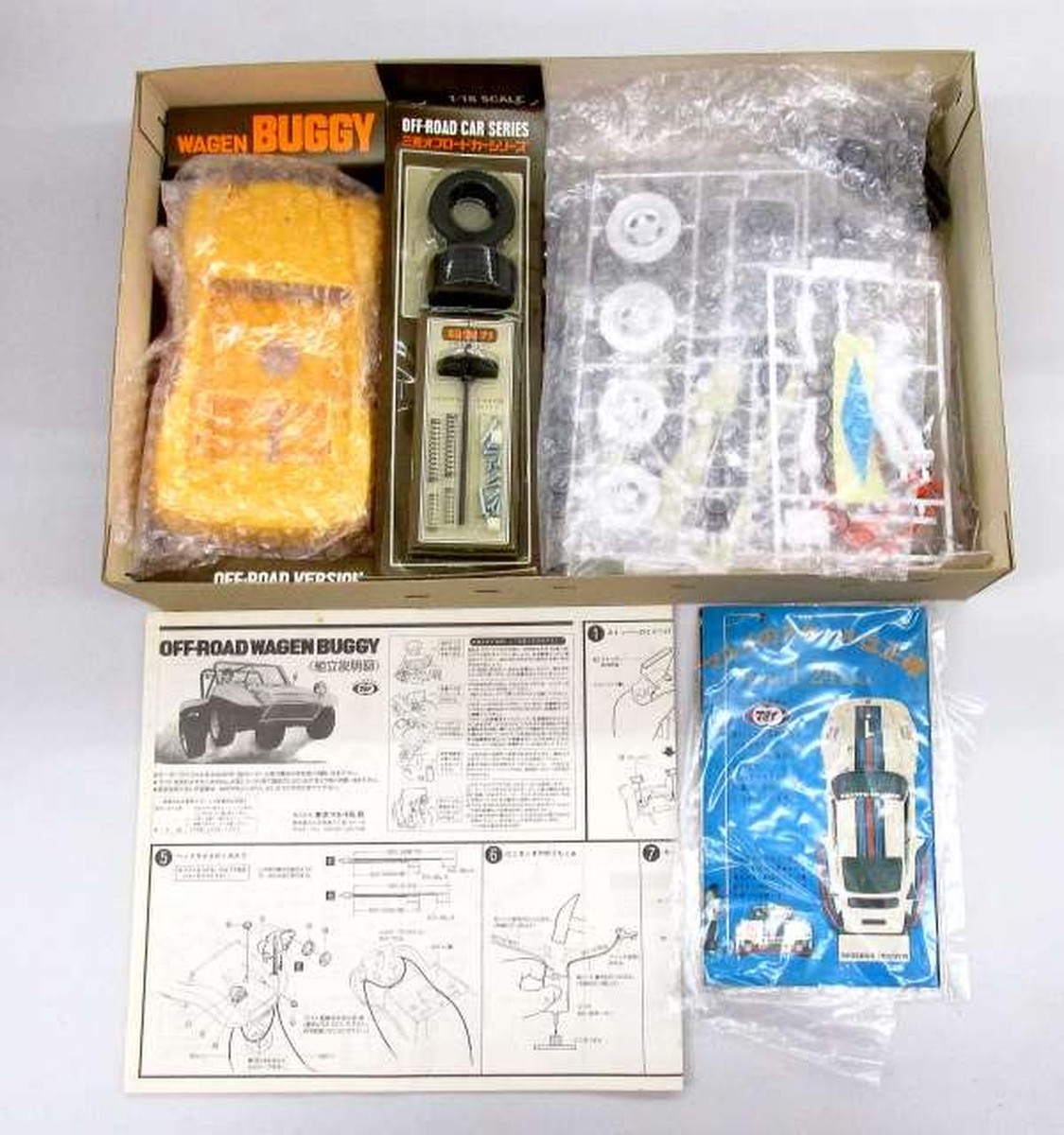 Marui Motorize Kit Mt-78-Or2-1000 1/18 Volkswagen Off-Road