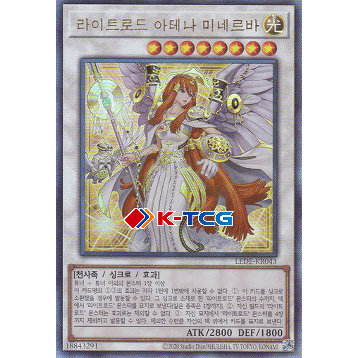 athena yugioh card Athena [PP02-EN018] Secret Rare | Yugioh Single