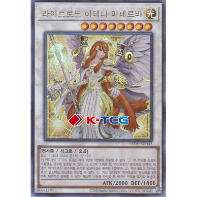 Yugioh Card "Minerva, the Athenian Lightsworn" LEDE-KR043 Korean Ver Ultimate | eBay Yugioh Card "Minerva, the Athenian Lightsworn" LEDE-KR043 Korean Ver Ultimate | eBay