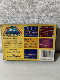 Rainbow Islands Famicom FC NES Cartridge Box TAITO 1988 Japan Retro Game NTSC-J