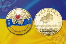 Ukraine Souvenirmedaille "Ehrenamtliche - Heimatfront des Volkes"