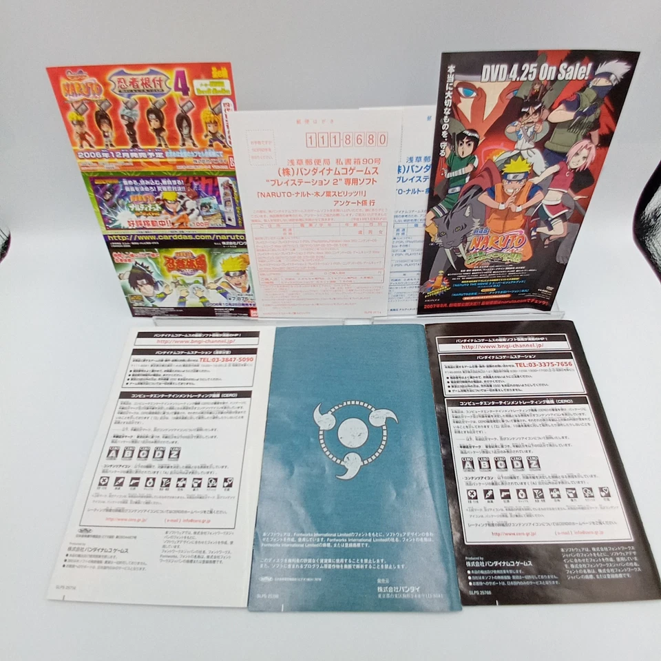 Naruto Set Hero Accelerator Spirits Lot 7 PS2 Playstation 2 Set Japanese CIB - Image 4 of 4