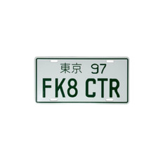 Aluminum Vip Jdm Style Decor Plate Honda Fk8 Ctr Green