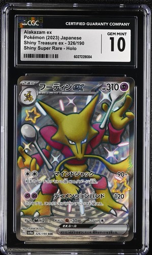CGC 10 Alakazam ex Shiny 326/190 SSR Shiny Treasure ex sv4a Pokemon Card