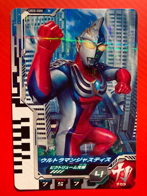 ウルトラセブン　V e r.2 s-l400.jpg