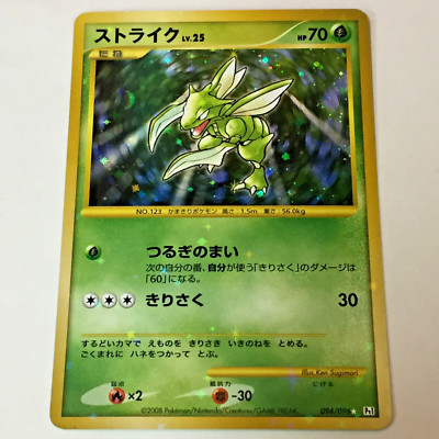 Auth Pokemon Card Scyther LV.25 094/096 Japanese from Japan