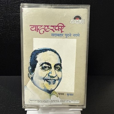 Yaad-e-Rafi - Hindi Cassette - RARE - Venus - 12 Hit Songs Of Mohd Rafi - KUMAR