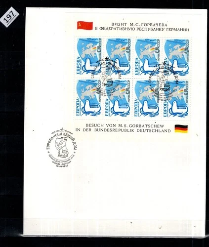 /// RUSSIA 1989 - FDC - MAP - EUROPA - GERMANY