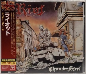 Riot Thundersteel | eBay