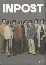 INPOST No. 6 [timelesz special feature]