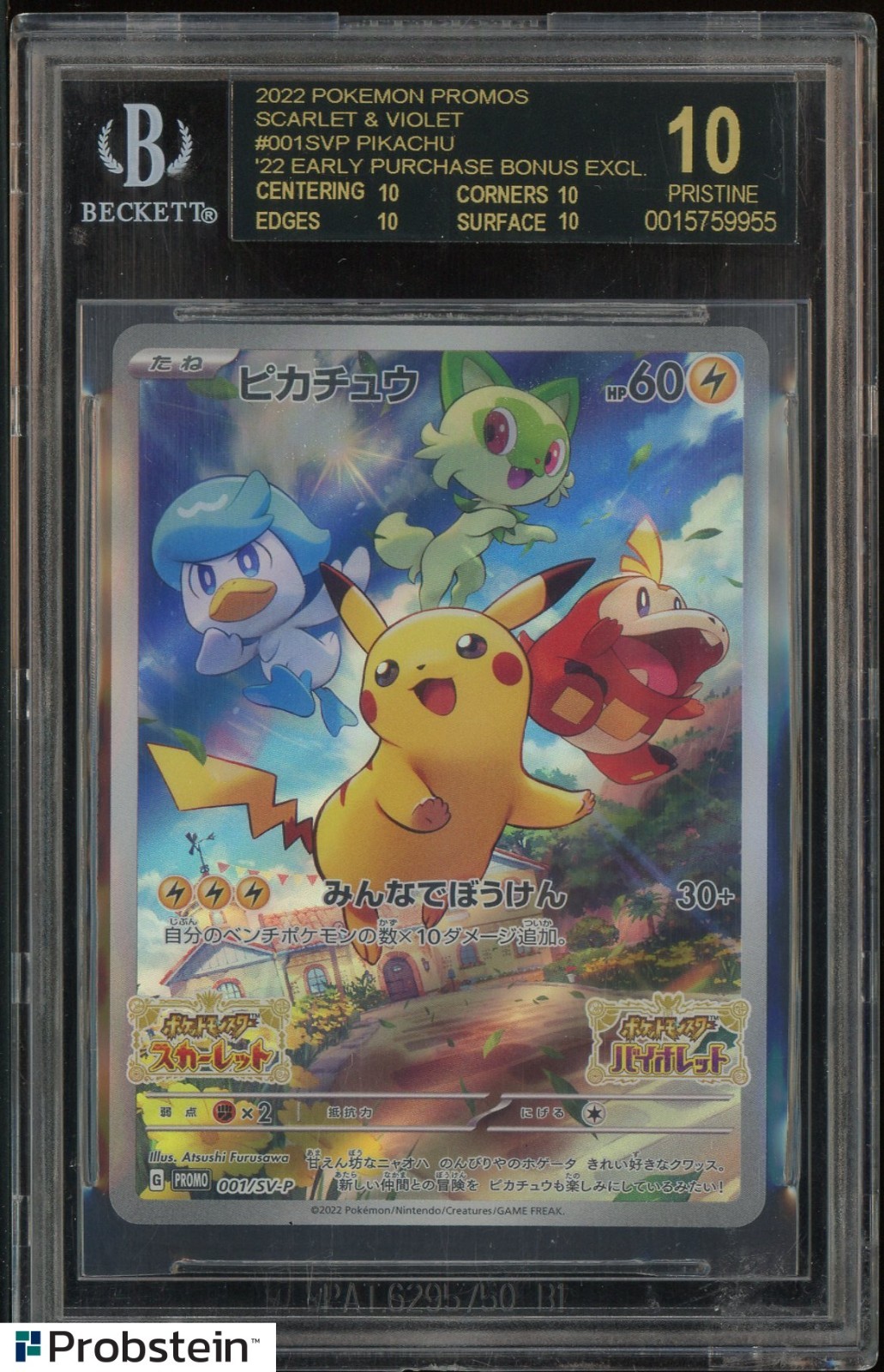 2022 Pokemon Promos Japanese Pre-Order 001/SV-P Pikachu BGS 10 BLACK LABEL view 1