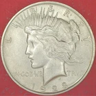 1923 PEACE SILVER DOLLAR COIN / A WELL STRUCK COIN WITH VERY LITTLE WEAR  (027)