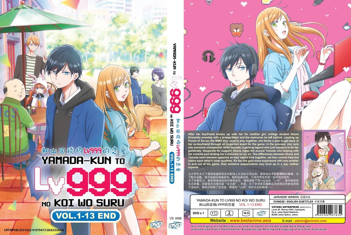 DVD My Love Story with Yamada-kun at Lv999 Vol 1-12 END English