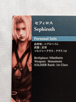 Sephiroth Final Fantasy 7 Square Enix No.1-059 2007 Japanese Game