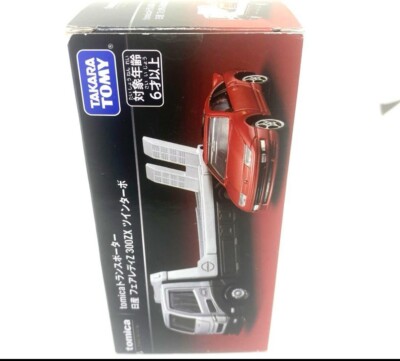 Takara Tomy Tomica Transporter Nissan Fairlady Z 300ZX Twin Turbo