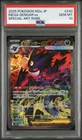 PSA 10 2025 POKEMON JAPANESE M2A-MEGA DREAM EX SPECIAL ART RARE MEGA GENGAR EX