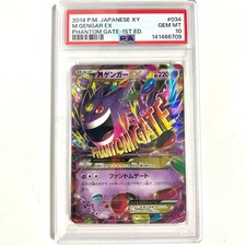 Mega Gengar EX 034/088 Xy4: Phantom Gate Holo (Japanese) for sale