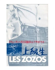 Preview letter Frédéric Duru Upper Class Pascal Thomas