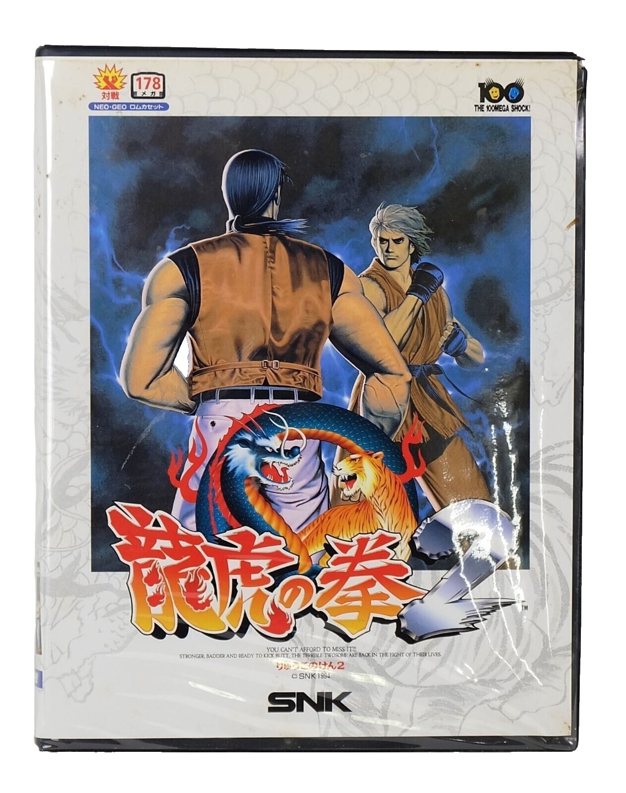 ART OF FIGHTING 3: THE PATH OF THE WARRIOR | NEO•GEO | GUÍA DE MOVIMIENTOS