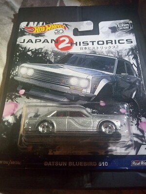 ミニカー Hot Wheels Japan Historics 2 Datsun 510 Hot Wheels Premium Car Culture Japan Historics 2 Datsun Bluebird
