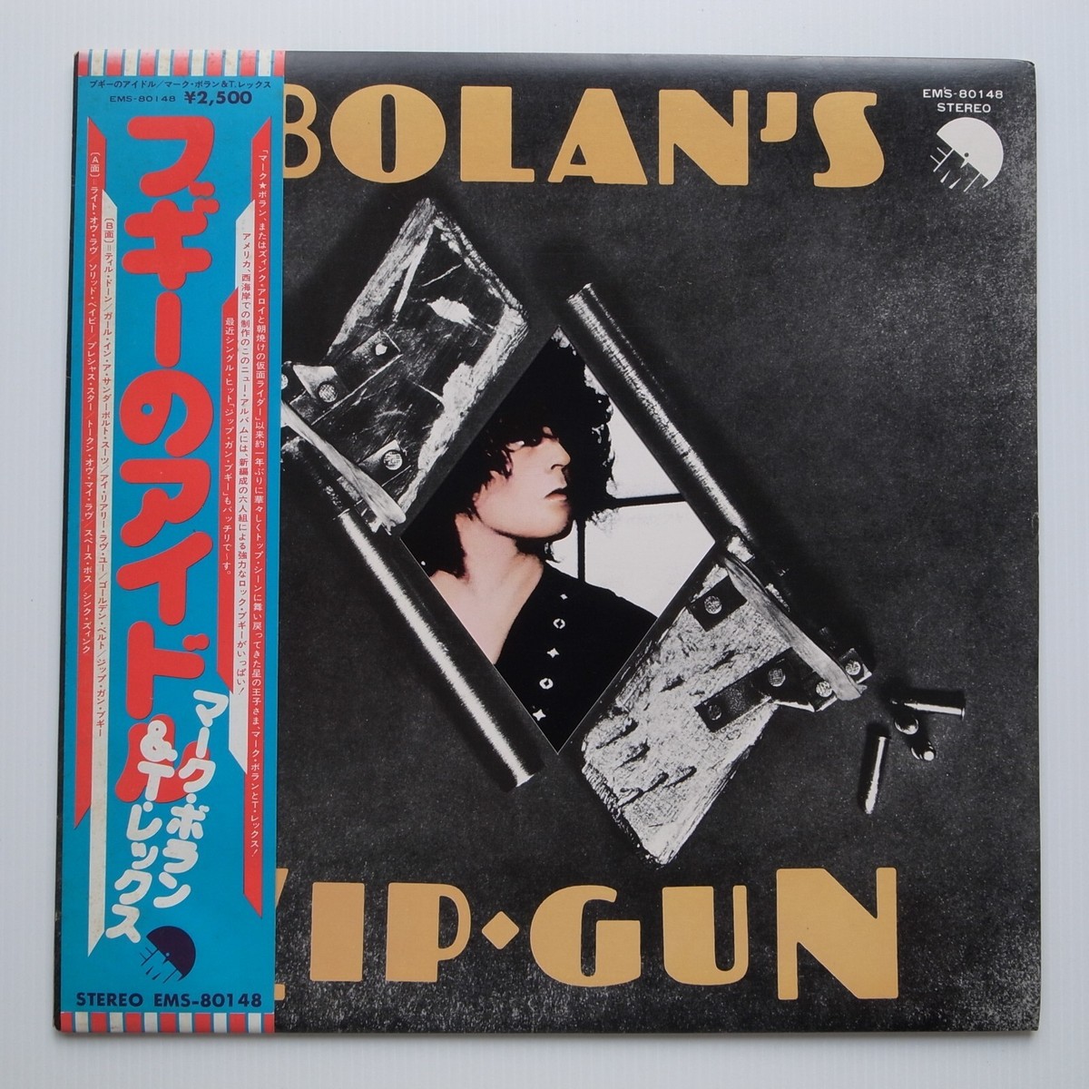 LP T.Rex Bolan&amp;#039;s Zip Gun EMS80148PROMO EMI プロモ /00260 LP T.REX Bolan's Zip Gun EMS80148PROM EMI JAPAN PROMO | eBay