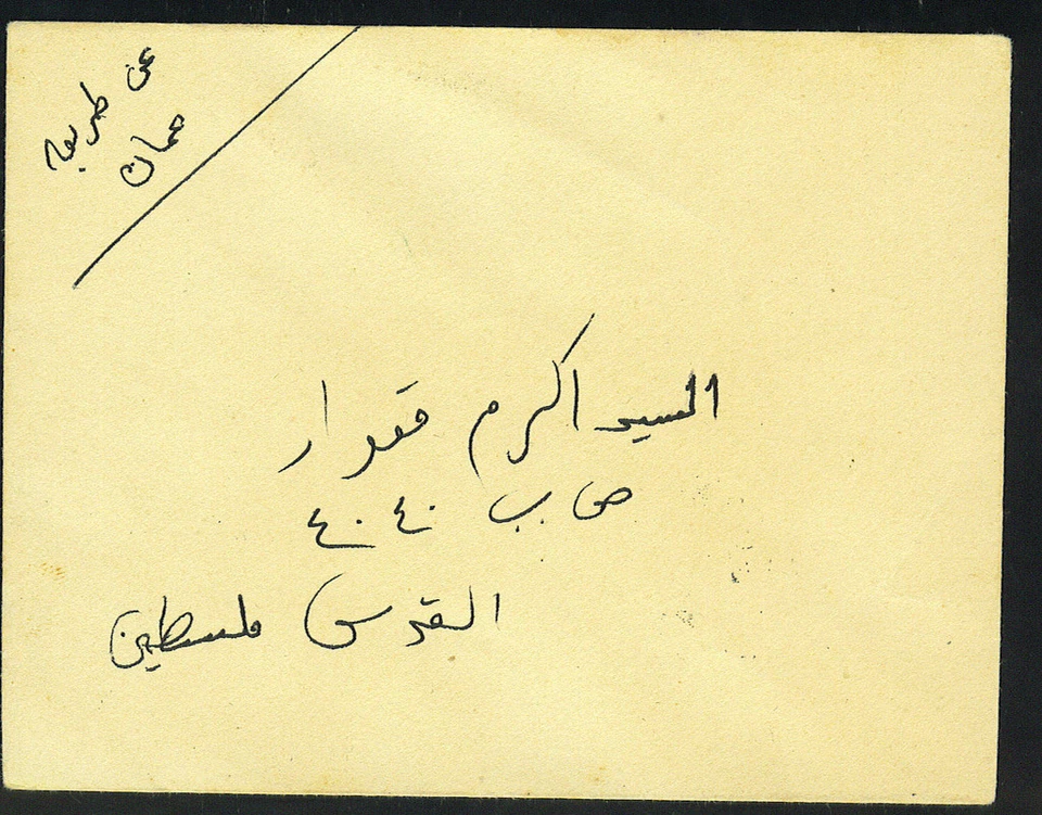 ADEN 1953 QUEEN ELIZABETH CORONATION FDC ON BLOCK OF FOUR 2, JUNE 1953 ADEN CAMP - Image 2 of 2