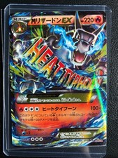 M Charizard EX 20th Pocket Monster Card Game Starter Pack...